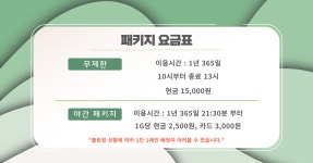 홍익스포츠타운홍익볼링장