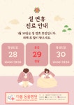 다봄동물병원