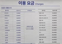 크린토피아 롯데슈퍼한마음점