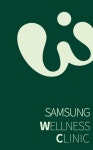삼성웰니스의원