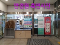 두쏠아이 홈플러스 울산점