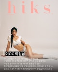 이타짐 프라이빗 PT&헬스 구의점