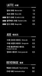 행주산성 카페 대대리 135