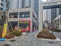 라그란데탑부동산공인중개사사무소