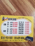 웰빙꼬마김밥