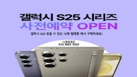 나래텔레콤
