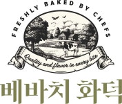 베바치 화덕
