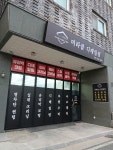 미라클디테일링