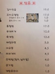 마왕꼬지