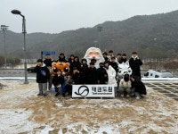 태성태권도교육관