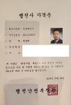 학원콜행정사사무소 최강부동산중개사무소