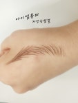 아이엠뷰티