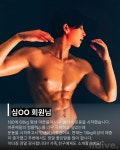 이타짐 프라이빗 PT&헬스 구의점