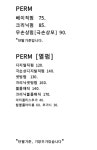 루시헤어