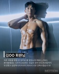 이타짐 프라이빗 PT&헬스 구의점
