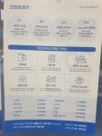 크린토피아 관악신림대학동점
