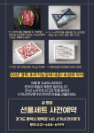 서가네 한우명가