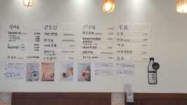 산해장