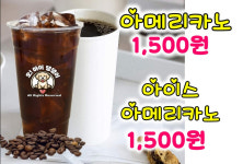 오마이댕댕이