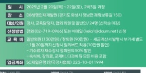 진스피치리더십코칭교육센터