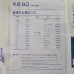 크린토피아코인워시 초월모아미래도파크힐스점