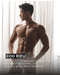 이타짐 프라이빗 PT&헬스 구의점