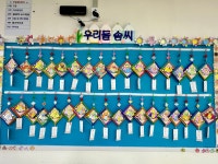 스마일재활주간보호센터 언양점