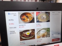 철이네대패삼겹살