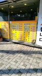 군위식당