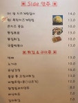 마왕꼬지