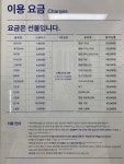 크린토피아 코인워시 하남미사역오페라점