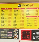 가야성