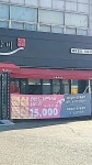 정겨운갈비