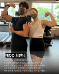 이타짐 프라이빗 PT&헬스 구의점