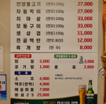 박가네언양불고기