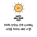 온누리길약국