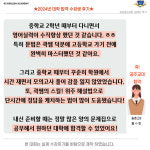 곽쌤영어전문학원