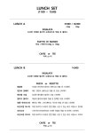 쿠치나뜨레