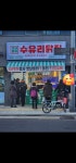 수유리닭집 광운대역점