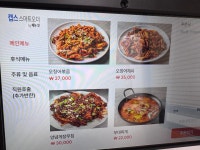 철이네대패삼겹살