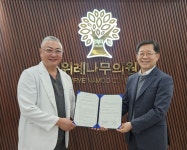 위례나무의원