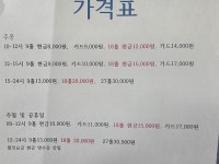7아이언스크린골프