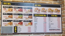 썬더치킨 석계역점