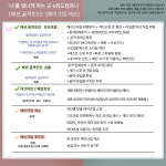 K위드컴퍼니