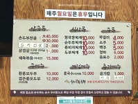 우리콩손두부