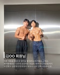 이타짐 프라이빗 PT&헬스 구의점