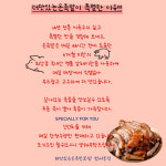 더맛있는온족발보쌈 범어본점