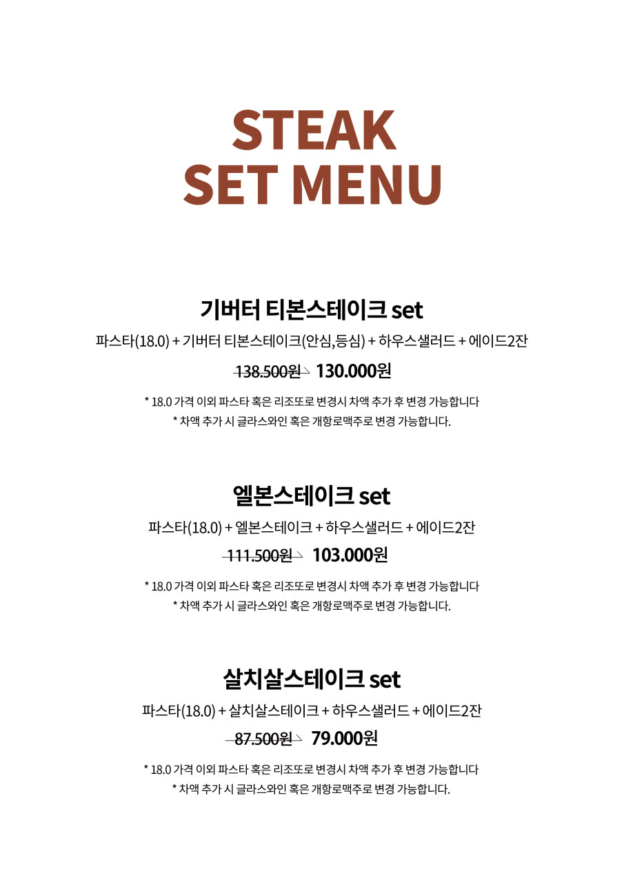 브라운파스타 이미지
