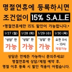 오엘크루 PT 응암역점