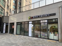 플래뮤 대구역 미술교습소